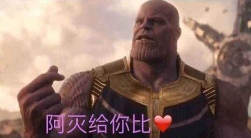 激光焊接配件與滅霸的無限手套！？