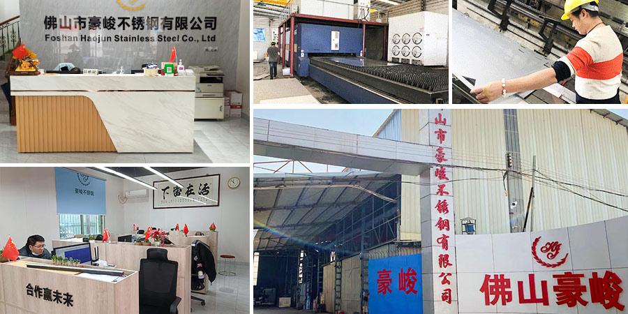 豪峻不銹鋼有限公司內圖.jpg